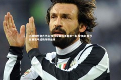 九游娱乐官方平台-爱沙尼亚选手再添一金 替换成 爱沙尼亚选手成功夺得金牌