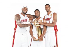 九游娱乐官方平台-队员们为荣誉而战，无惧艰难逆境，队员们为荣誉而战,无惧艰难逆境英语