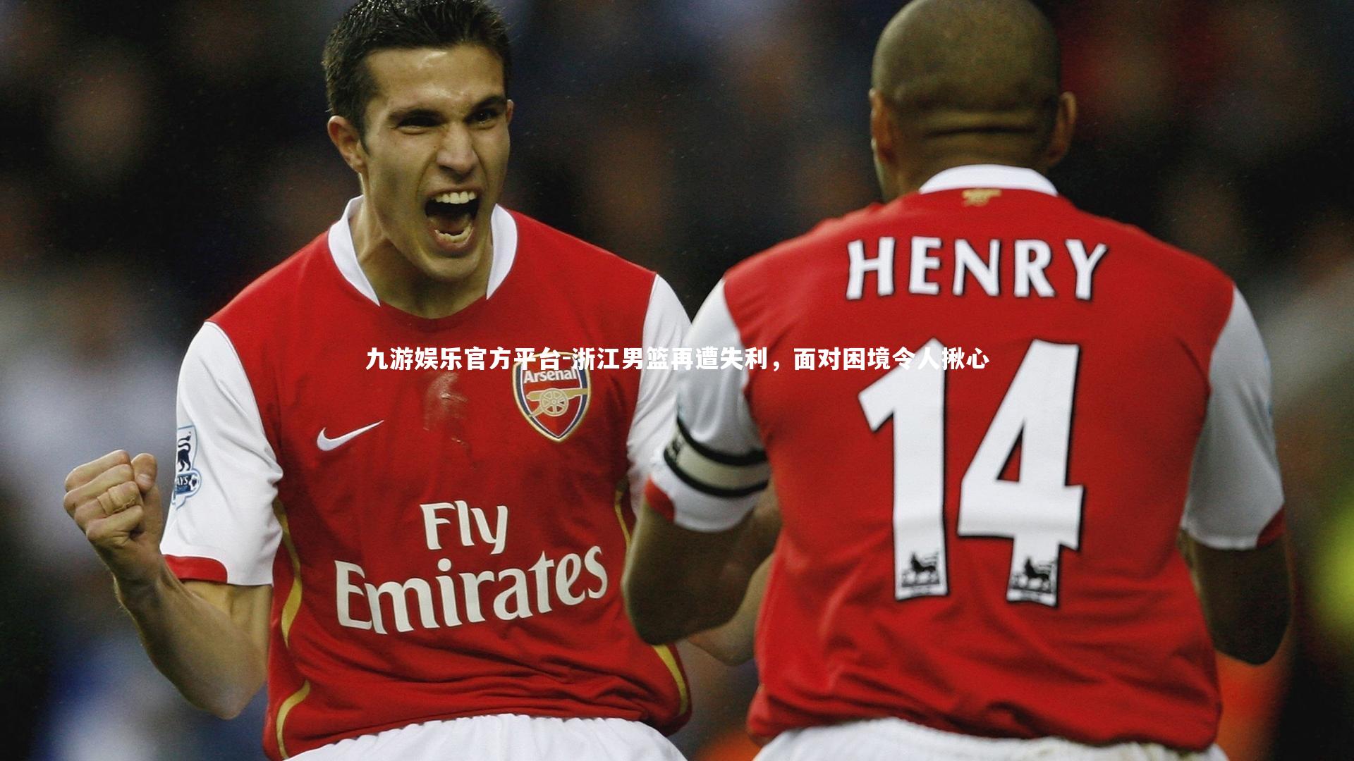 浙江男篮再遭失利，面对困境令人揪心