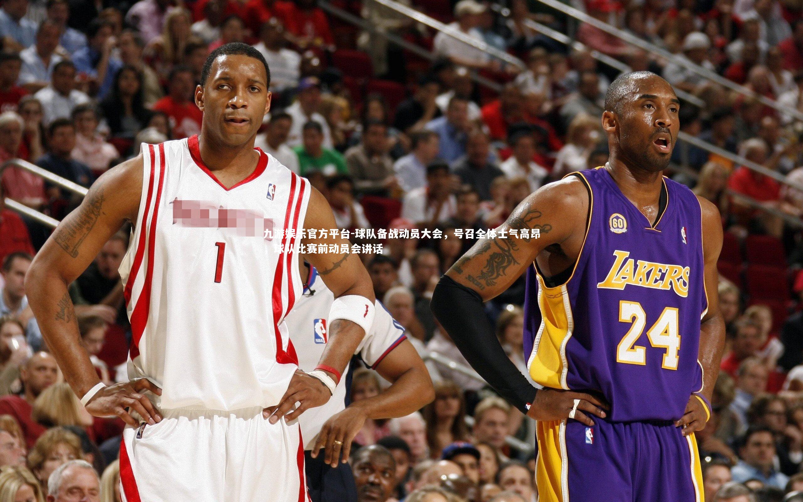 球队备战动员大会，号召全体士气高昂，球队比赛前动员会讲话