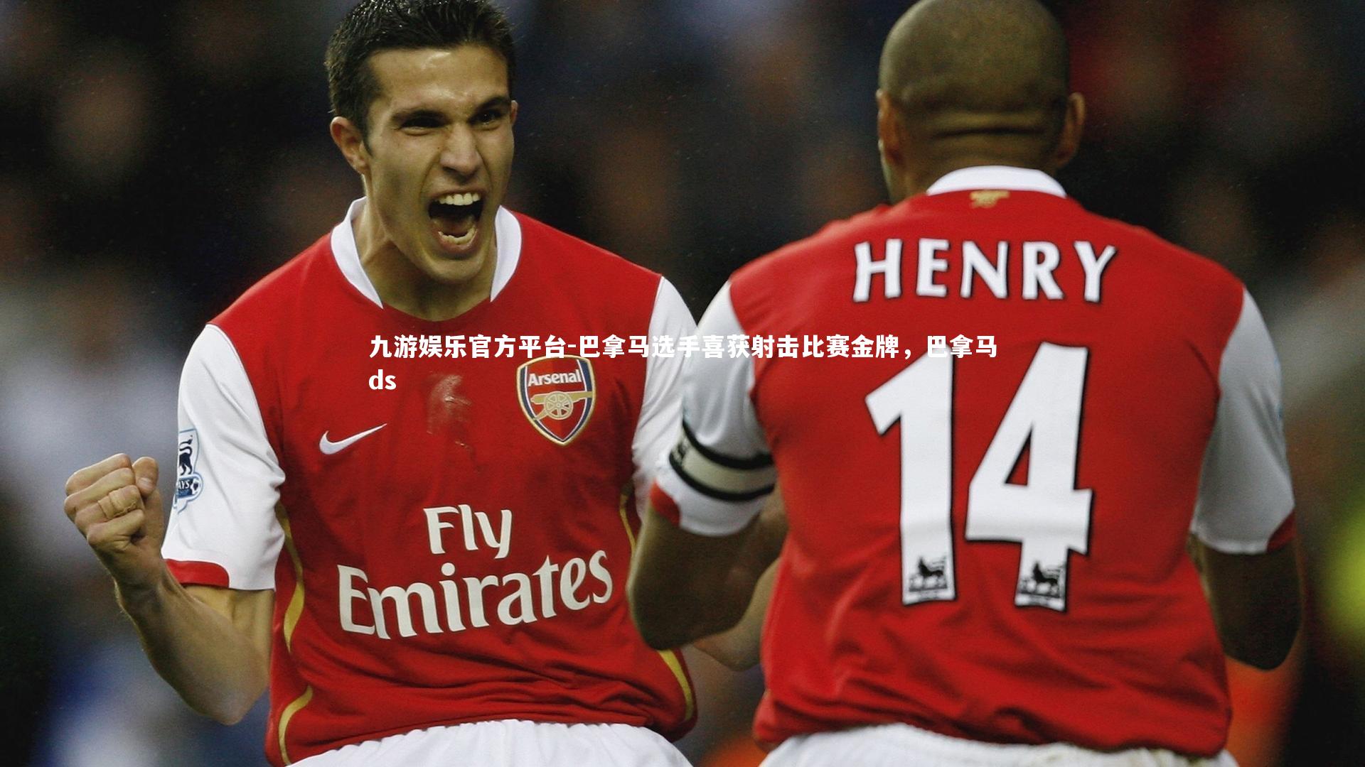 巴拿马选手喜获射击比赛金牌，巴拿马ds