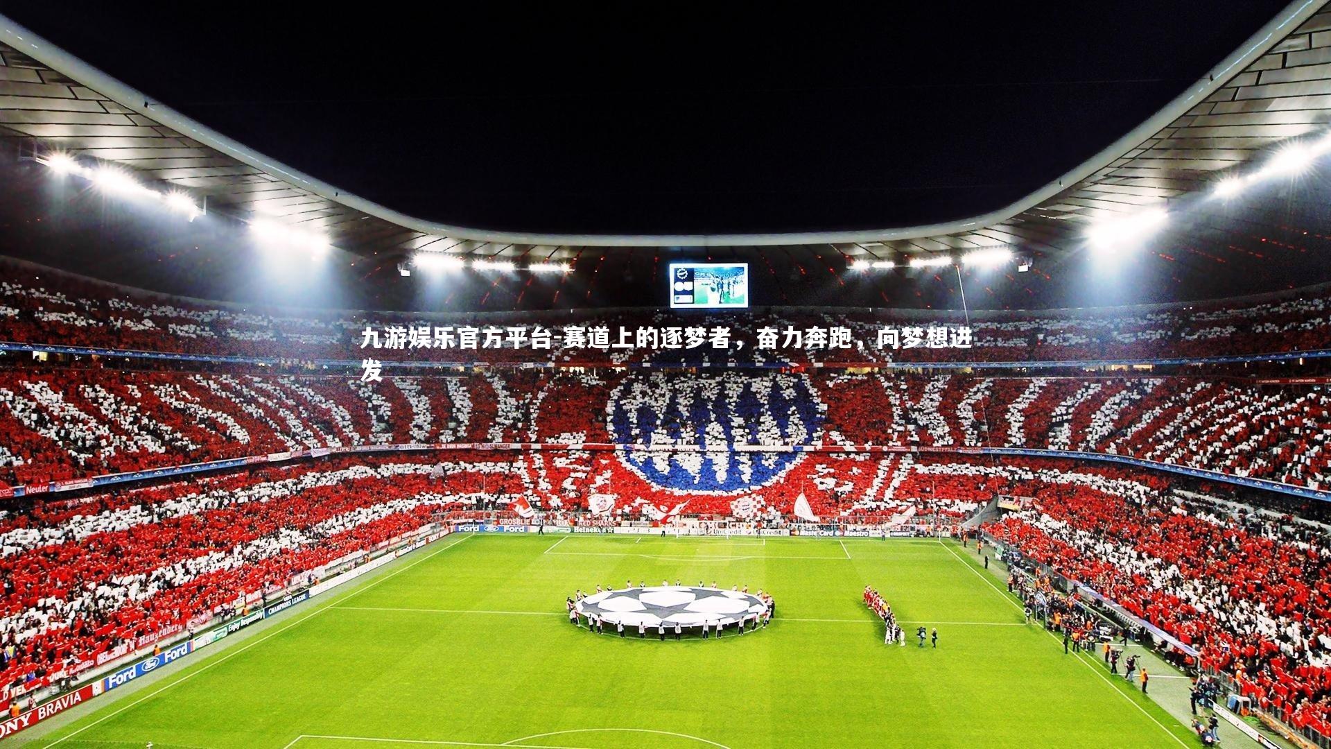 赛道上的逐梦者，奋力奔跑，向梦想进发