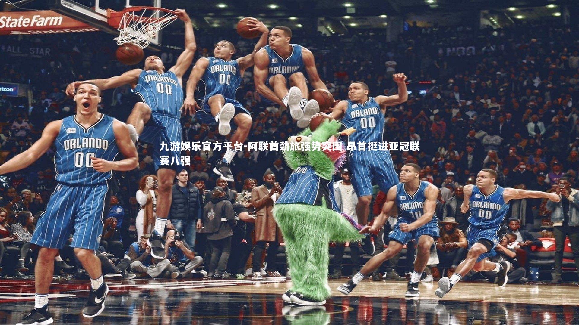 阿联酋劲旅强势突围 昂首挺进亚冠联赛八强